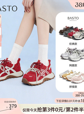百思图26春季商场新款厚底增高老爹鞋红色运动鞋女休闲鞋D3889AM6