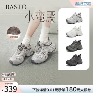 运动女休闲鞋 G0720AM6 透气厚底灰色老爹鞋 百思图2026春商场新款