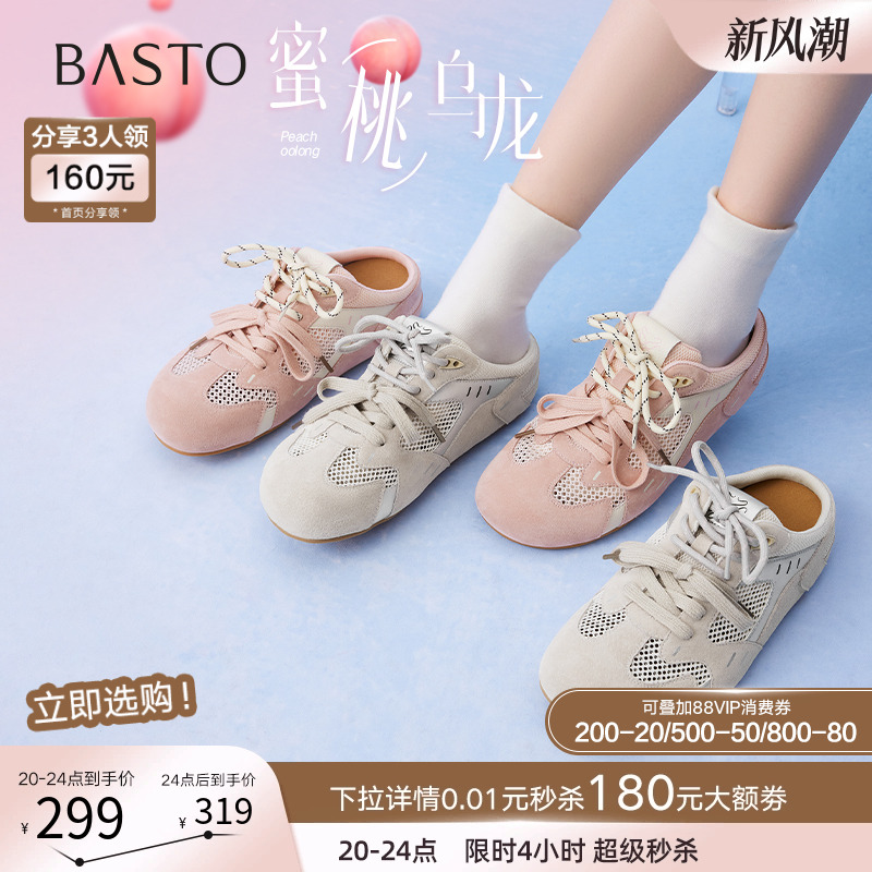 时尚潮流简约舒适