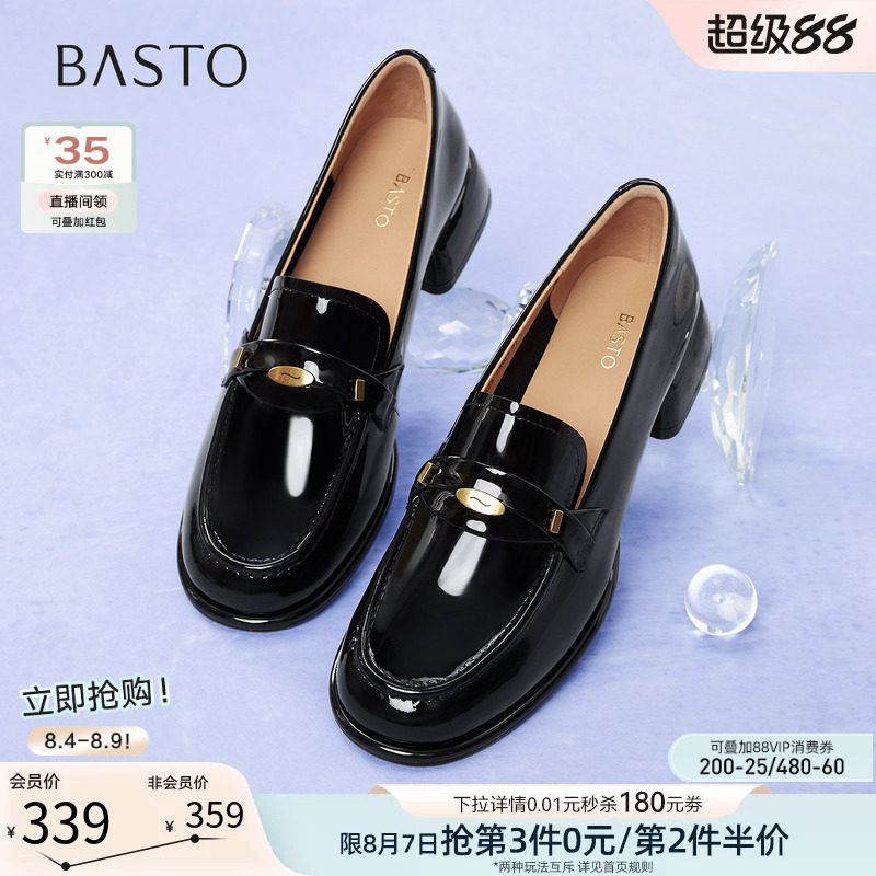 百思图春款牛皮亮面粗跟乐福鞋