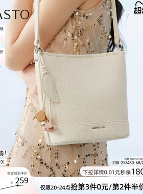 百思图26夏季商场新款菜篮子水桶包时尚生日礼物斜挎包女TY116BX6