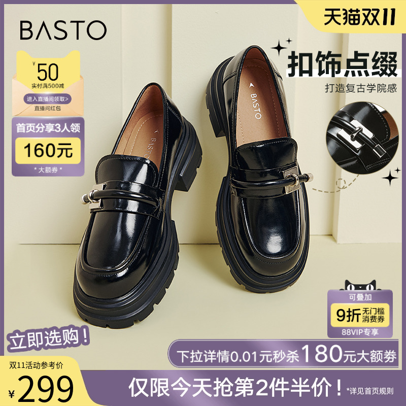 百思图松露黑巧春商场新款厚底英伦风乐福鞋小皮鞋女TFW40AA4