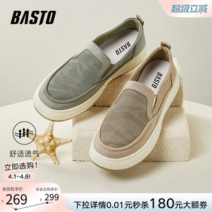 百思图春新款 懒人一脚蹬布鞋 男鞋 X6178BM4 轻便透气厚底休闲乐福鞋