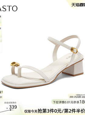 百思图2026夏季新款时尚一字带夹趾凉鞋粗跟方头女凉鞋F2055BL6