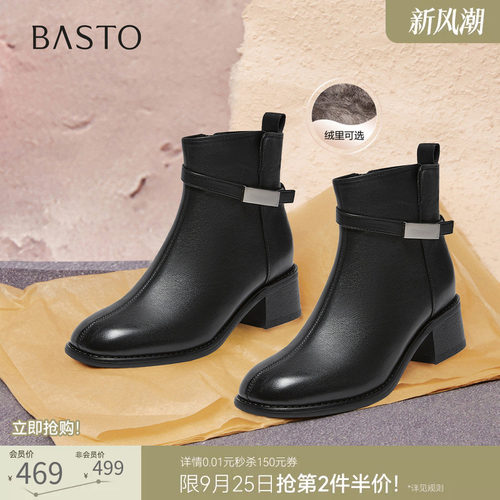 时尚潮流简约舒适