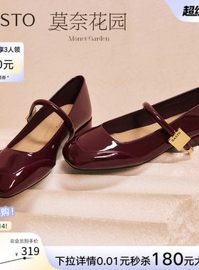 【乔欣明星同款】百思图莫奈花园26春新款红色玛丽珍鞋女单鞋婚鞋