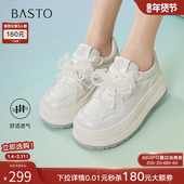 百思图25夏新款 W0801BM5 松糕厚底女休闲鞋 珍珠网面透气小白鞋 板鞋