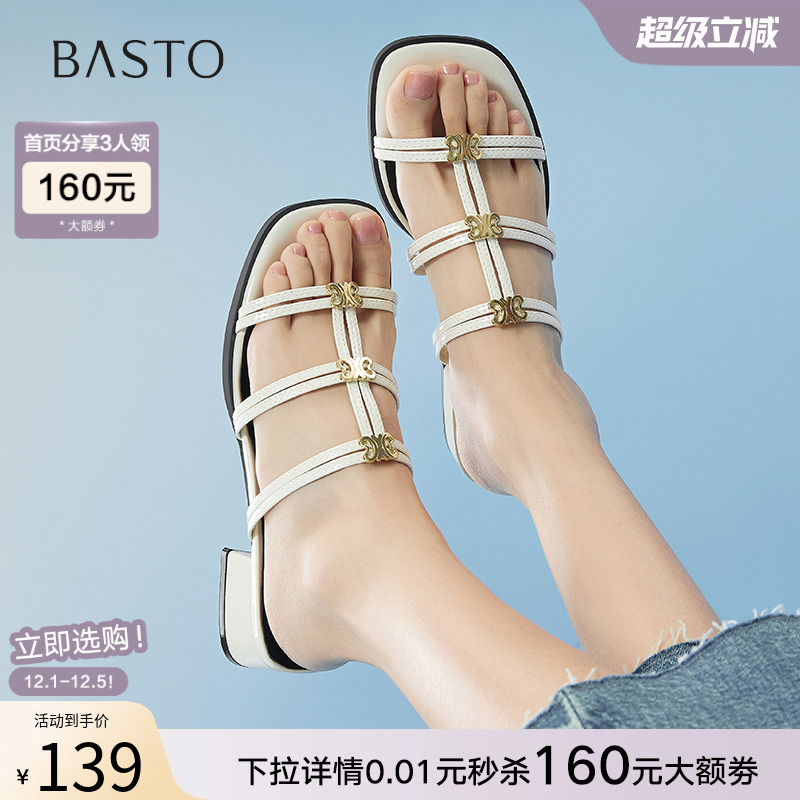 时尚潮流简约舒适