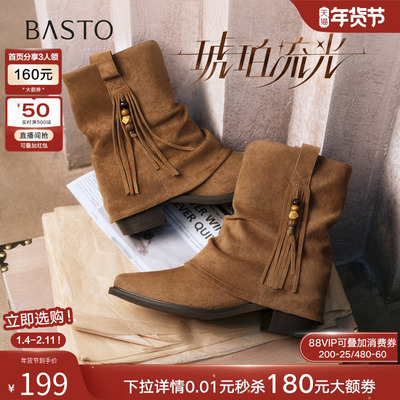 【琥珀流光】百思图25冬新款西部牛仔堆堆靴裤管靴女短靴BP073DZ5