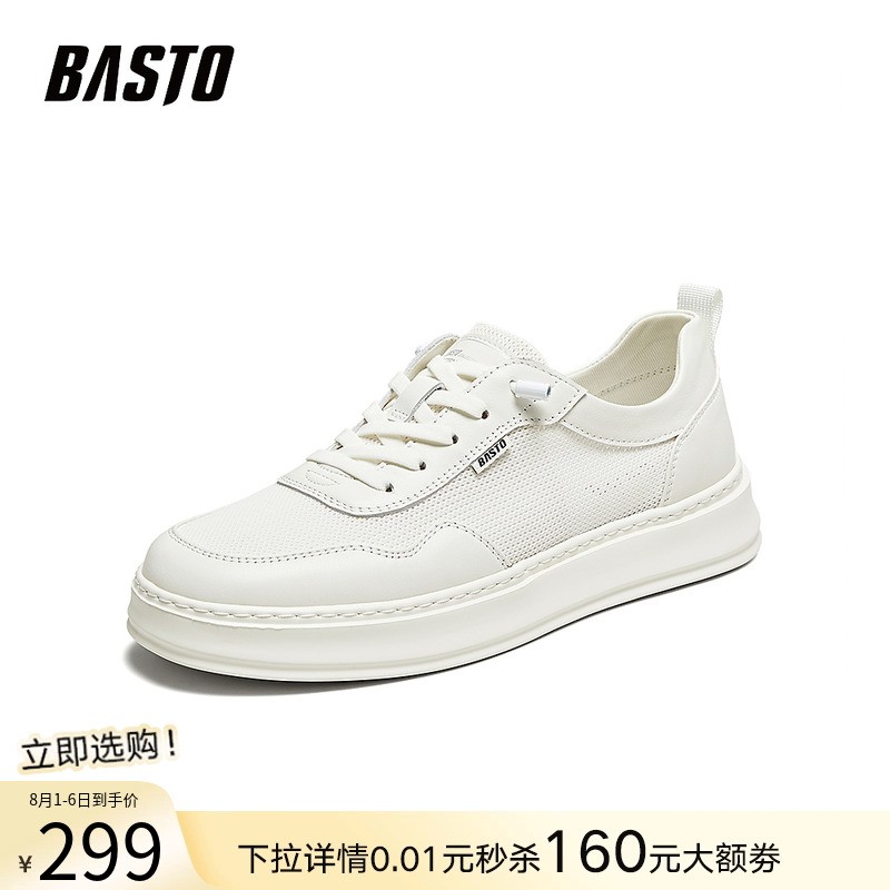 时尚潮流简约舒适