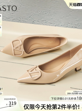 百思图春秋新款通勤舒适跟鞋浅口单鞋细跟尖头女鞋F5197CQ5