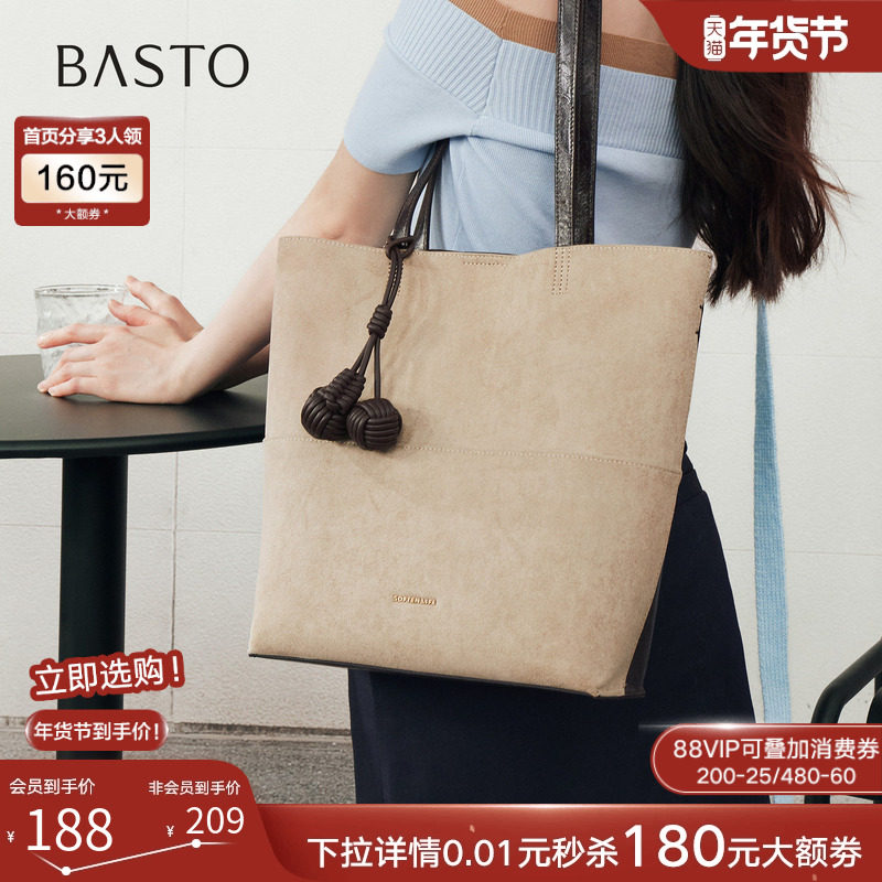 百思图25冬季新款托特包大容量女士包时尚通勤单肩斜挎包TY096DX5