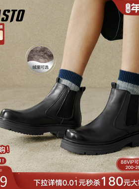 百思图冬季新款黑色厚底切尔西靴一脚蹬粗跟男皮短靴8M522DD4