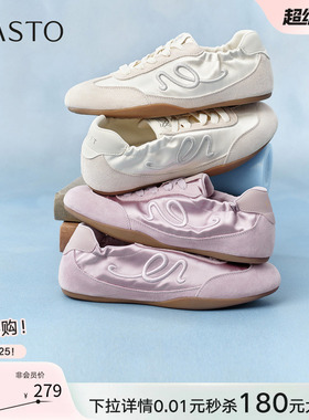 百思图26夏新款真皮透气芭蕾德训鞋平底运动小白鞋单鞋女WA401BM6