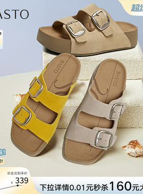 百思图夏季新款懒人休闲厚底勃肯拖鞋凉鞋外穿女拖鞋B9311BT5