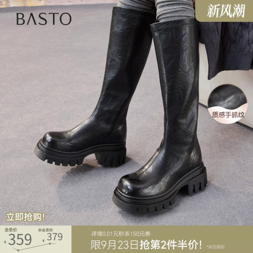 时尚潮流时尚潮流