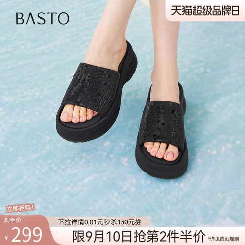 百思图夏季厚底增高女一字拖