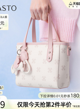 百思图春秋商场新款时尚小众设计老花手提包潮流斜挎包女TY043CX5