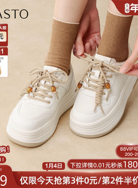 百思图2026春季商场新款松糕厚底板鞋小白鞋运动女休闲鞋D3851AM6