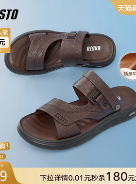 百思图2025夏商场新款牛皮休闲男运动凉鞋爸爸中年皮凉鞋W2915BL5