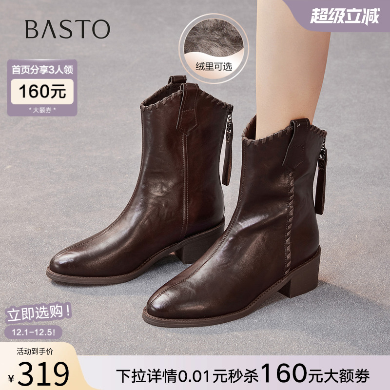 时尚潮流时尚潮流