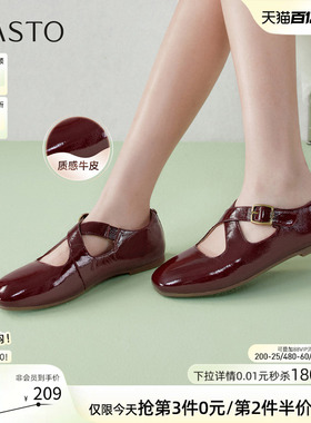 百思图2026夏季新款牛皮红色玛丽珍芭蕾鞋圆头粗跟女单鞋SAN01AA6