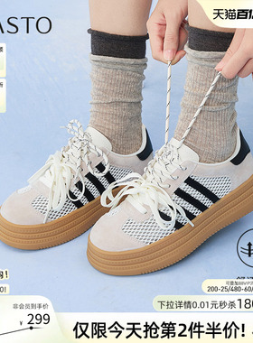 百思图夏新款网面透气红色德训鞋厚底运动鞋女休闲鞋I5790BM5