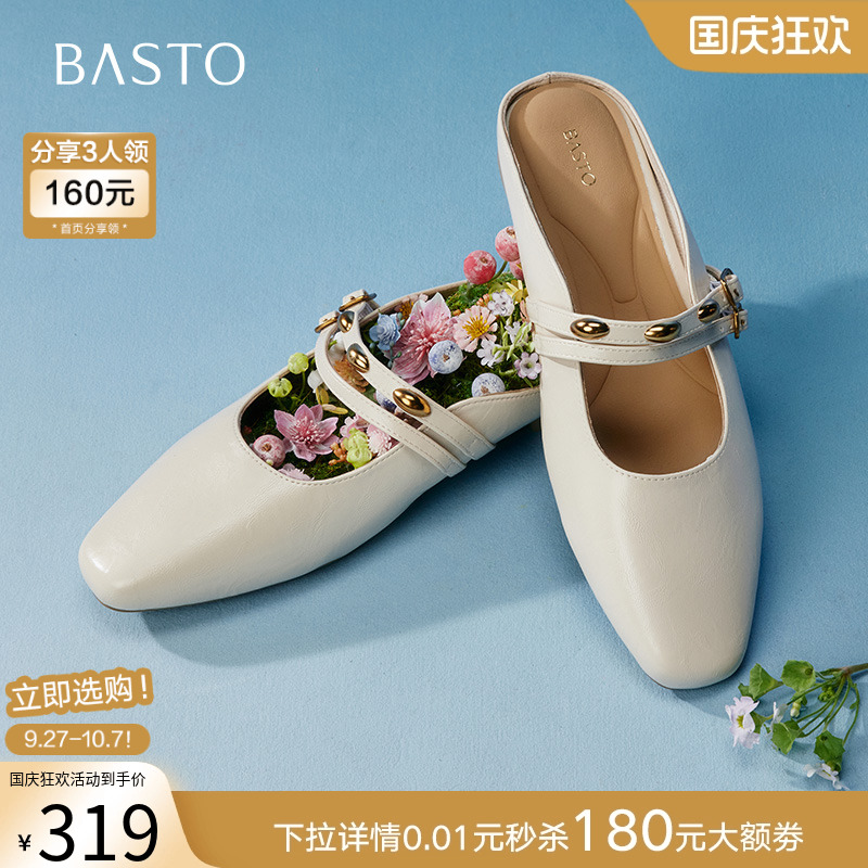 时尚潮流简约舒适