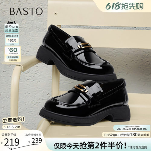 时尚潮流简约舒适