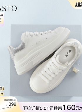 百思图2026春季新款厚底松糕小白鞋百搭运动鞋女休闲鞋DD229AM6