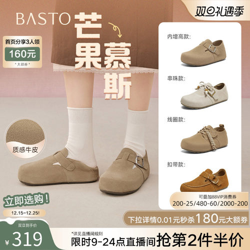 时尚潮流简约舒适