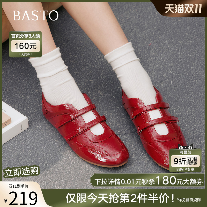 时尚潮流简约舒适