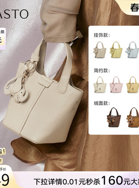 百思图春夏商场同款时尚菜篮子水桶包生日礼物女包斜挎包TY016CX5