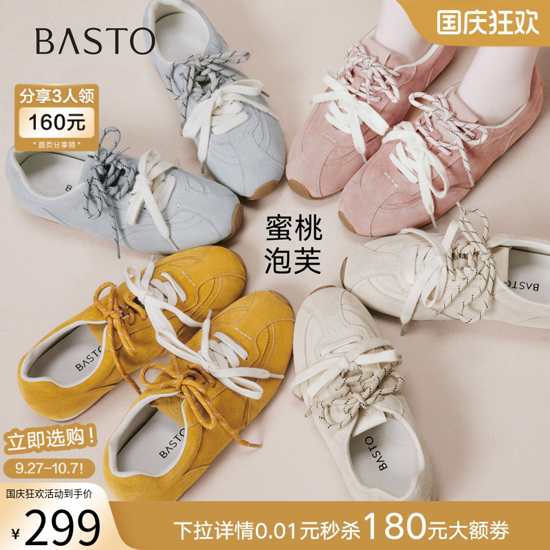 时尚潮流简约舒适