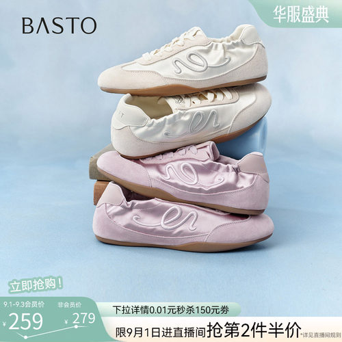 时尚潮流简约舒适