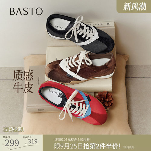 时尚潮流简约舒适