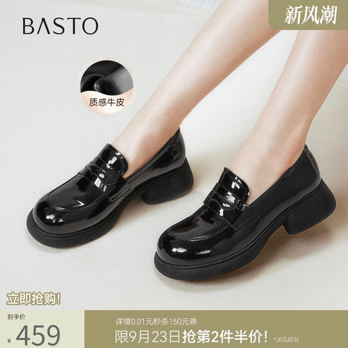 时尚潮流简约舒适