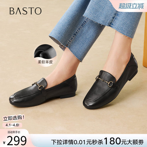 时尚潮流简约舒适