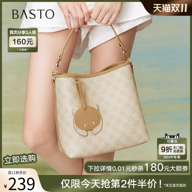 时尚潮流OL通勤