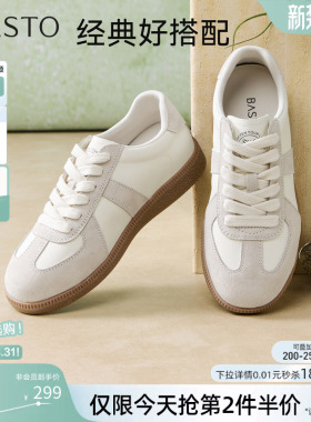 百思图26春商场新款经典厚底德训鞋小白鞋运动休闲板鞋女Q1007AM6