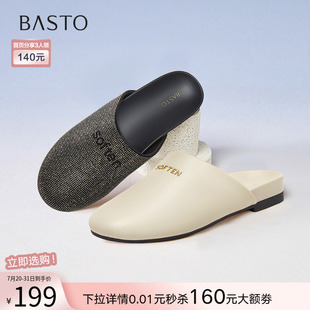 E5528BH5 百思图2025夏季 新款 休闲穆勒鞋 半拖居家外穿平底女拖鞋