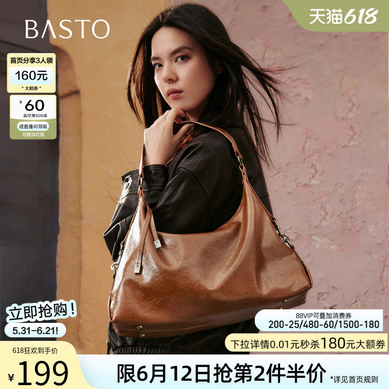 百思图春夏miu系流浪包大容量手提包hobo包单肩斜挎女包TY060DX5