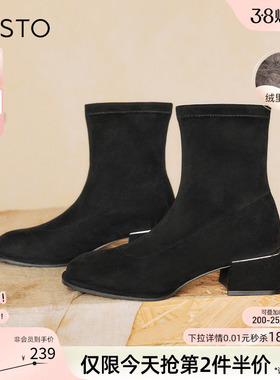 百思图冬商场新款法式绒面弹力瘦瘦靴加绒粗跟女短靴E0283DD4