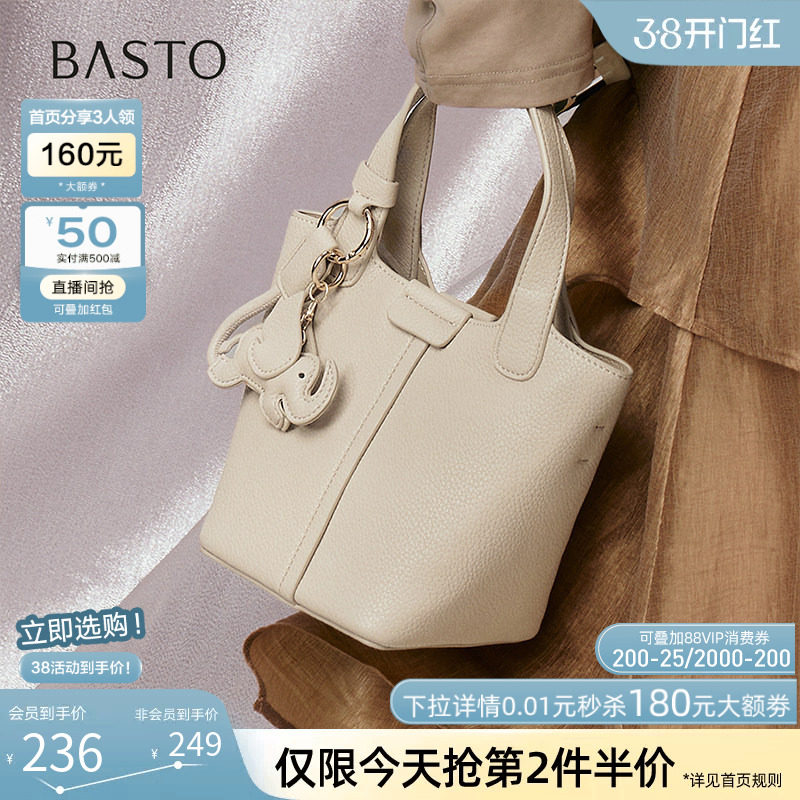 百思图秋冬商场新款菜篮子水桶包生日礼物女包斜挎包TY016CX5