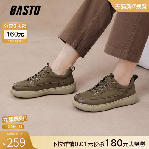 百思图2025秋季新款厚底板鞋潮流工装男鞋运动鞋休闲鞋YM002CM5