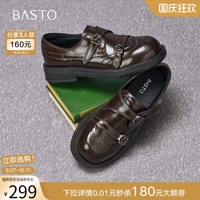 时尚潮流简约舒适