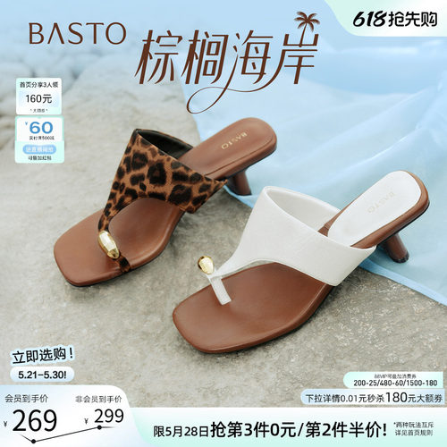时尚潮流简约舒适