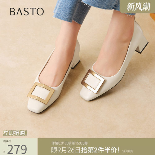 百思图通勤浅口单鞋B5288AQ6Z