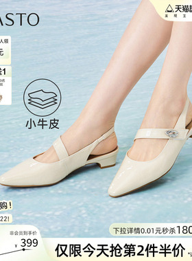 百思图2026夏商场新款气质粗跟玛丽珍后空凉鞋通勤女凉鞋BN567BH6