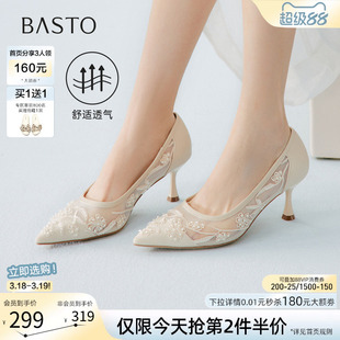 百思图2026夏新款气质高跟鞋通勤尖头细跟女浅口单鞋婚鞋K5917BQ6